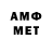 Метамфетамин винт imajeff Smith