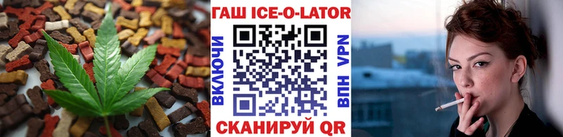 Еда ТГК конопля  Пикалёво 