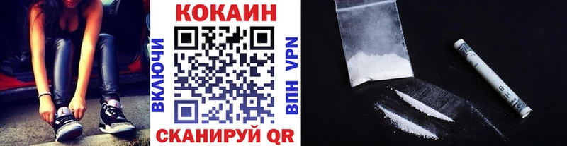 Cocaine Боливия  Пикалёво 