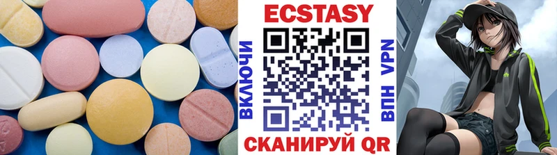 ЭКСТАЗИ XTC  МЕГА tor  Пикалёво 