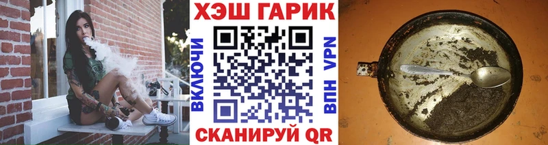 ГАШИШ 40% ТГК  ОМГ ОМГ вход  Пикалёво  купить наркотик 