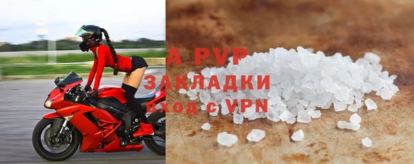 мефедрон VHQ Беломорск