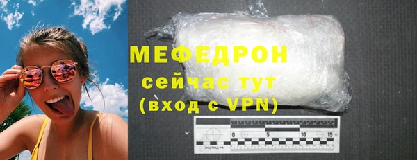 соль ск Богородицк