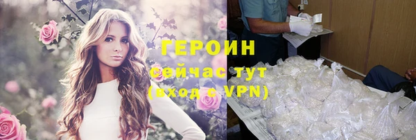 спиды Белокуриха