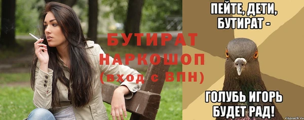 спиды Белокуриха