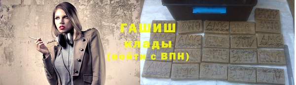 экстази Богородск