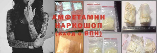 экстази Богородск