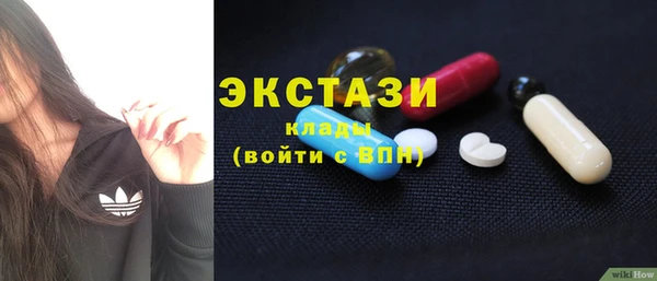 экстази Богородск