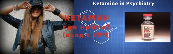 амфетамин Богданович