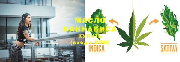 спиды Белокуриха