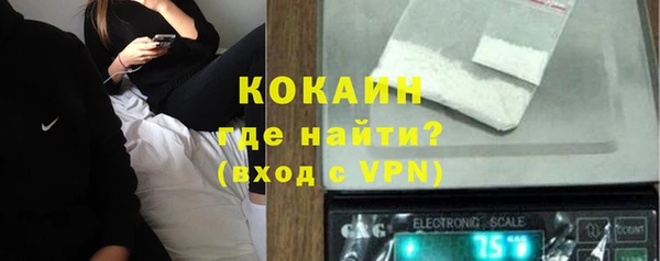спиды Белокуриха