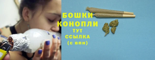 экстази Богородск