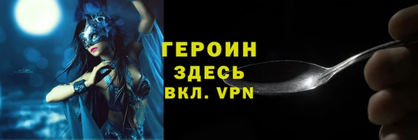 мефедрон VHQ Беломорск