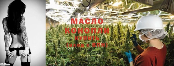 экстази Богородск