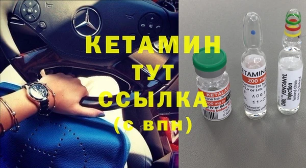 спиды Белокуриха