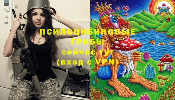 мефедрон VHQ Беломорск