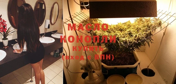 экстази Богородск