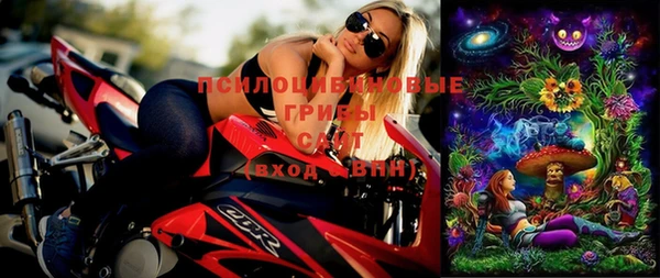 мефедрон VHQ Беломорск