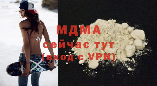 амфетамин Богданович