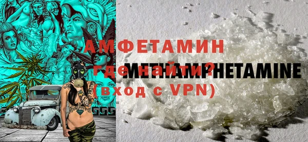 мефедрон VHQ Беломорск