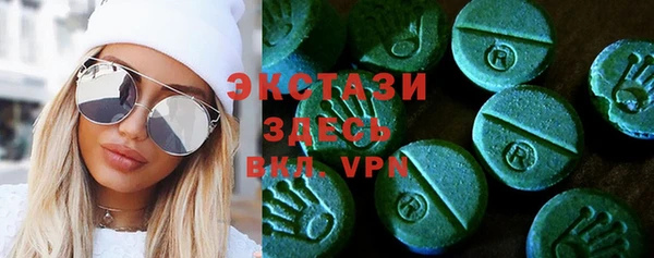 спиды Белокуриха