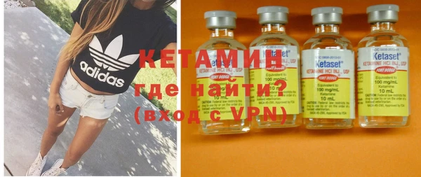 мефедрон VHQ Беломорск