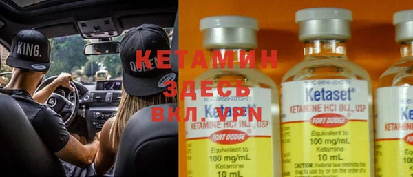 спиды Белокуриха