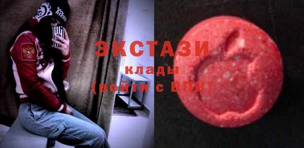экстази Богородск