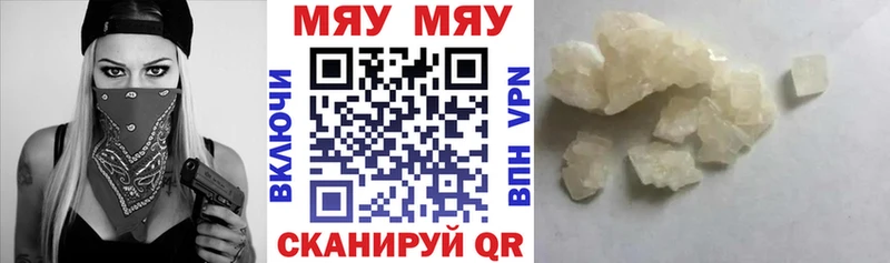 сколько стоит  Пикалёво  МЕФ VHQ 