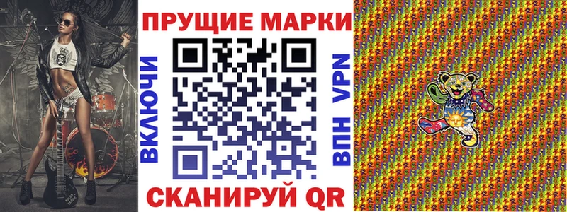 гидра ссылка наркотики Пикалёво Марки 25I-NBOMe 1500мкг
