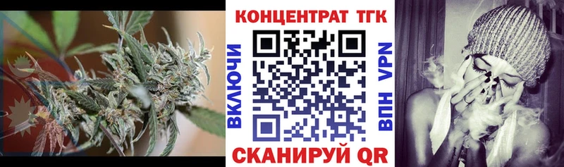 Дистиллят ТГК THC oil Пикалёво